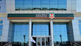 لعملاء البنك الأهلي.. مزايا وتفاصيل بطاقة ماستر كارد بلاتينم