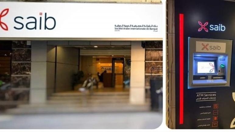 بنك Saib يجهز عدد من فروعه لتتناسب مع ذوي الهمم