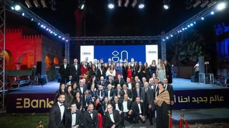 في قصر عابدين.. احتفال البنك المصري لتنمية الصادرات بإطلاق الهوية المؤسسية الجديدة