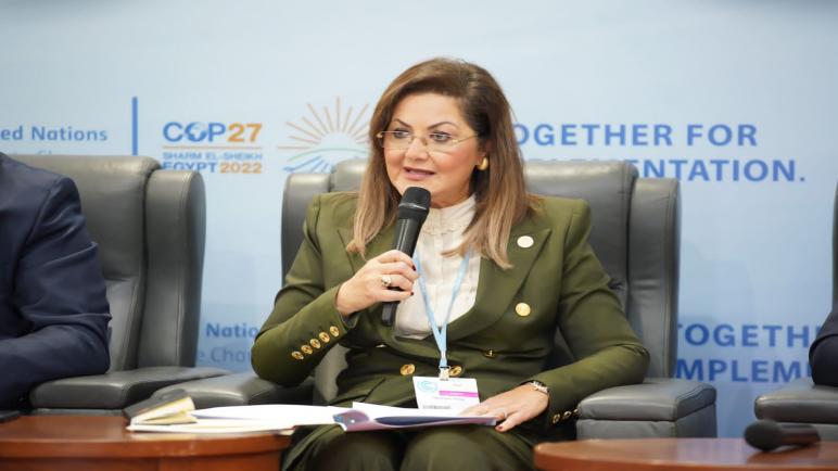 فعاليات قمة COP27.. إطلاق أول صندوق مصرى للاستثمار فى مشروعات الكربون EgyCOP