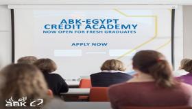 شروط التقديم.. الأهلي الكويتي يفتح باب التسجيل في الدورة الثالثة للائتمان للتعيين في البنك