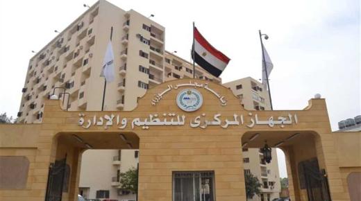 بدء التقديم 1 مارس.. 1328 وظيفة خالية بـ 3 جهات حكومية