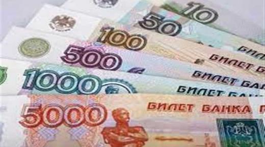 قي بنوك مصر.. ارتفاع سعر الروبل الروسى أمام الجنيه المصرى اليوم الاثنين