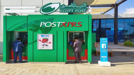“البريد” يصدر لوحة طوابع تذكارية خلال المشاركة في منتدى شباب العالم