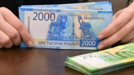 بعد انخفاض سعر الروبل.. البنك المركزى الروسى يقرر التدخل فى سوق الصرف