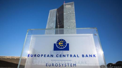 البنك المركزى الأوروبى يقرر رفع معدلات الفائدة 0.25 %