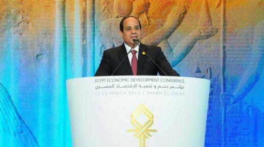 الرئيس السيسي يعلن انطلاق فعاليات المؤتمر الاقتصادى الشهر المقبل