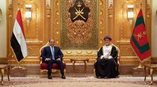 سلطان عمان يصدر مرسوما بالتصديق على اتفاقية مع مصر لإزالة الازدواج الضريبى