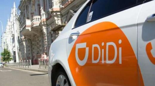 في أول أيامها بالقاهرة.. “دي دي” تعتزم تقديم حافز جرانتي للكباتن