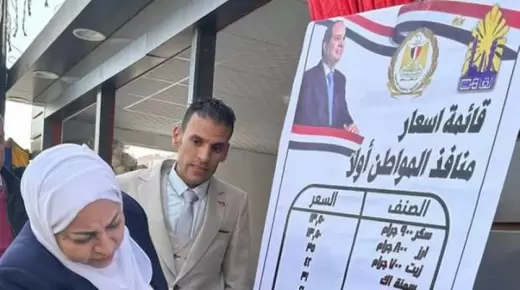 تخفيضات في أسعار السلع تصل إلى 40% بمعرض “المواطن أولا”.. تفاصيل