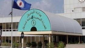 تعيين علاء عبدالفتاح قاسم رئيساً تنفيذياً للهيئة المصرية العامة للبترول