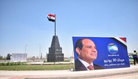 نائب رئيس هيئة المجتمعات العمرانية يفتتح ميدان 30 يونيو بمدينة الشروق