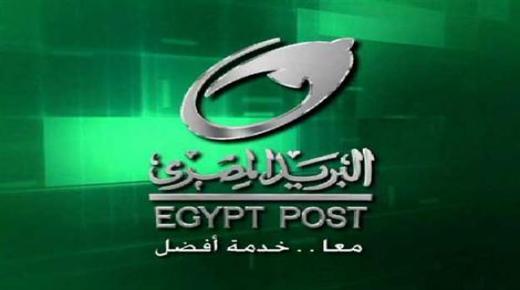 لأول مرة.. تطبيق منظومة الدفع غير النقدى لعملاء البريد المصري