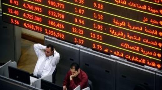البورصة المصرية تنهي تعاملات اليوم بتراجع جماعي للمؤشرات