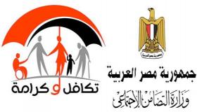 تعرف على ضوابط استمرار الدعم النقدي “تكافل وكرامة”