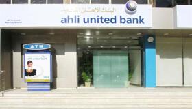 عروض البنك الأهلي المتحد.. خصم 15% من مطعم “Gaby’s”