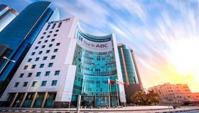 بنك ABC يفوز بجائزة «جلوبال فاينانس» كأفضل بنك لإدارة الخزينة والنقد 2022