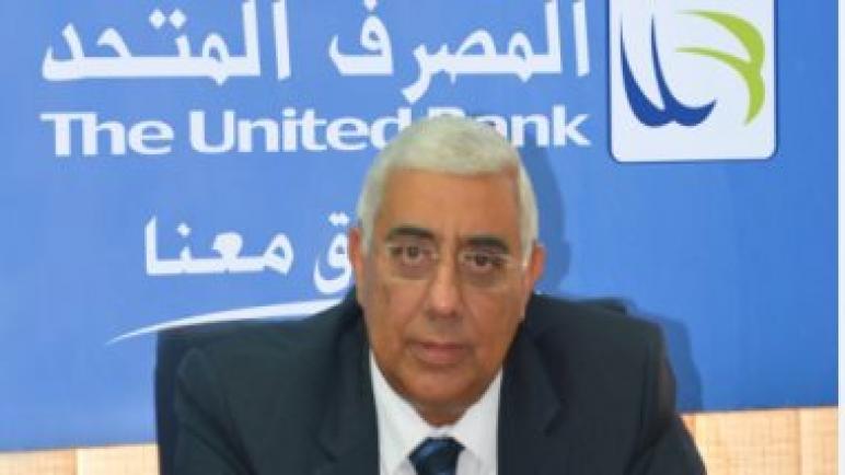 فعاليات قمة Cop27.. تفاصيل مشاركة المصرف المتحد في 19 مبادرة ومشروع أخضر صديق للبيئة