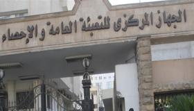 “الإحصاء”: 287 ألف طن الاستهلاك المحلى من البوتاجاز فى أكتوبر الماضى
