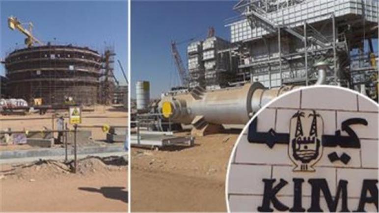 باستثمارات 260 مليون جنيه.. تعاقد بين “كيما” و”إير سبلاي” لإنشاء مصنع إنتاج للغازات الطبية