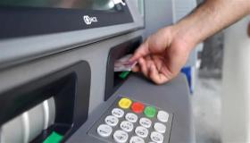 المركزي: الحد الأقصى لعمولة السحب من ATM البنوك الأخرى 5 جنيهات