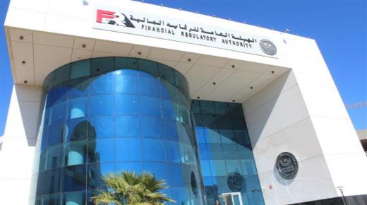إلغاء مقدم إيجار الوحدات السكنية مقترح قيد الدراسة بالرقابة المالية