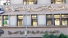 غرفتا القاهرة وطرابس التجارية توقعان بروتوكول تعاون لزيادة التبادل التجارى