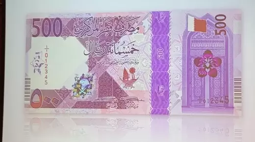 في بنوك مصر.. سعر الريال القطرى اليوم يسجل 8.46 جنيه للبيع