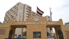 عبر بوابة الوظائف الحكومية.. 131 وظيفة جديدة بمصلحة الضرائب العقارية
