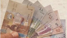 في بنوك مصر.. ننشر سعر الدينار الكويتي اليوم الأحد مقابل الجنيه