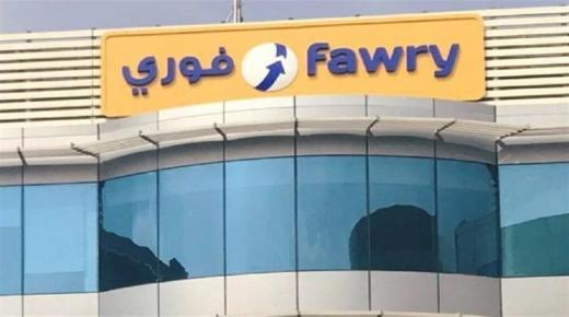 الآن.. سدد كافة رسوم خدمات التجنيد عبر “فوري”
