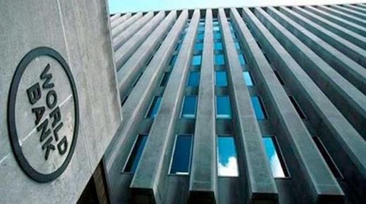 تفاصيل اجتماع وزيرة التعاون الدولى مع قيادات مجموعة البنك الدولى بواشنطن