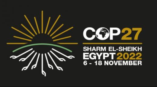 “السياحة”: أكثر من 120 من قادة العالم يجتمعون في شرم الشيخ للمشاركة في COP27