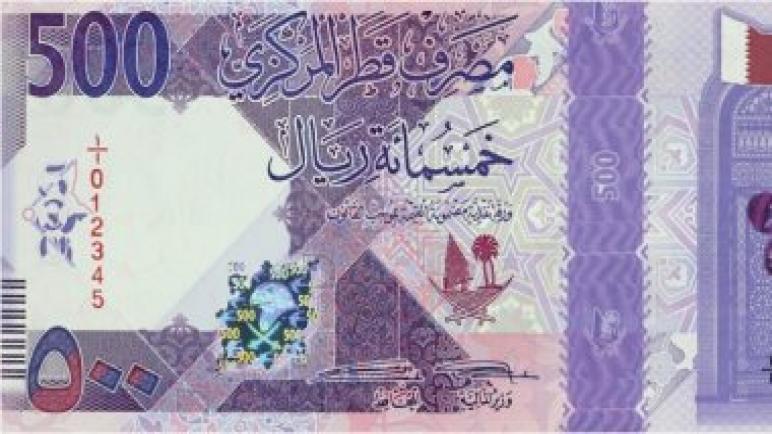 في بنوك مصر.. سعر الريال القطرى يستقر عند 6.70 جنيه للبيع