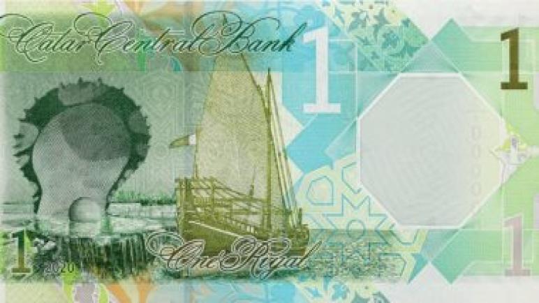 في بنوك مصر.. سعر الريال القطرى يسجل 6.70 جنيه للبيع