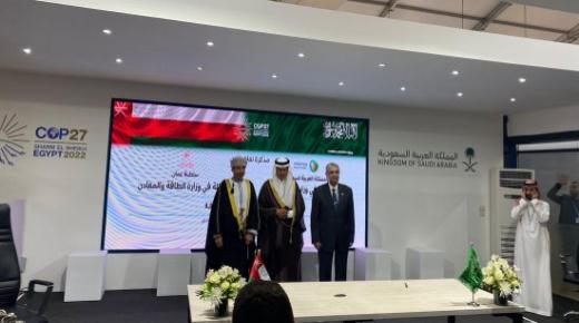 فعاليات قمة COP27.. مصر والسعودية توقعان مذكرة تفاهم للتعاون بمجالات الكهرباء والطاقة المتجددة