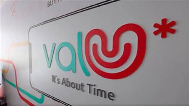 “ڤاليو” تعلن إتمام الإصدار الخامس لسندات توريق بقيمة 1.42 مليار جنيه