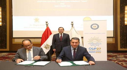 وزير البترول يشهد توقيع 7 مذكرات تفاهم واتفاقيات مع شركات عالمية لخفض الانبعاثات الكربونية