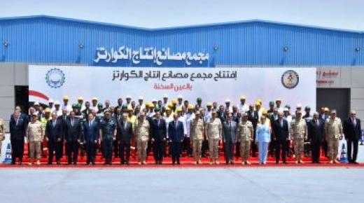 الرئيس السيسي: المشروعات متاحة للمستثمرين المصريين والأجانب