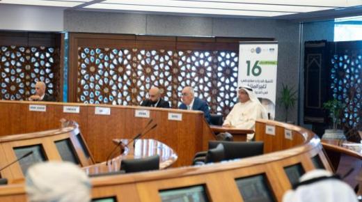 “أوابك” تطلق ورشة تدريبية لتنمية قدرات المفاوضين العرب حول قضايا تغيّر المناخ