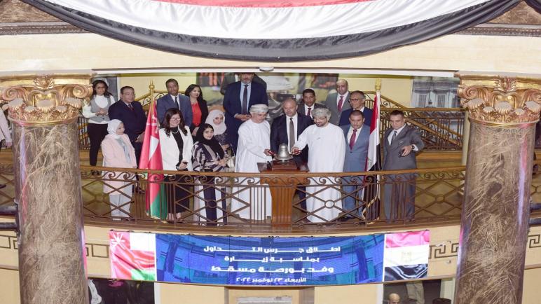 رئيس البورصة المصرية يستقبل وفد قيادات بورصة مسقط لبحث التعاون المشترك