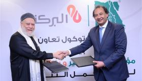 بروتوكول تعاون بين بنك البركة و”مصر الخير” لدعم انشطة المؤسسة التنموية