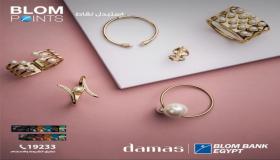 بنك بلوم يتيح لعملائه استبدل نقاط “BLOM Points” من “Damas Jewellery”