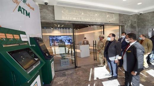 في العاصمة الإدارية.. رئيس الوزراء يتفقد أول فروع “الاستثمار العربي” و”الأهلي المصري”