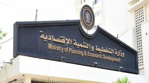‘التخطيط”: زيادة الناتج الـمحلى الزراعى لـ1.7 تريليون جنيه بنهاية 23/2024