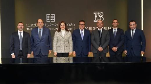 بـ2 مليار جنيه.. صندوق مصر السيادى و”B Investments” يوقعان اتفاقيتين فى الرعاية الصحية