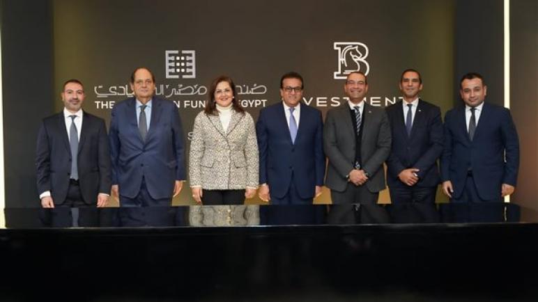 بـ2 مليار جنيه.. صندوق مصر السيادى و”B Investments” يوقعان اتفاقيتين فى الرعاية الصحية
