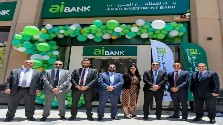 افتتاح أحدث فروع بنك الاستثمار العربي بأركان بلازا في الشيخ زايد