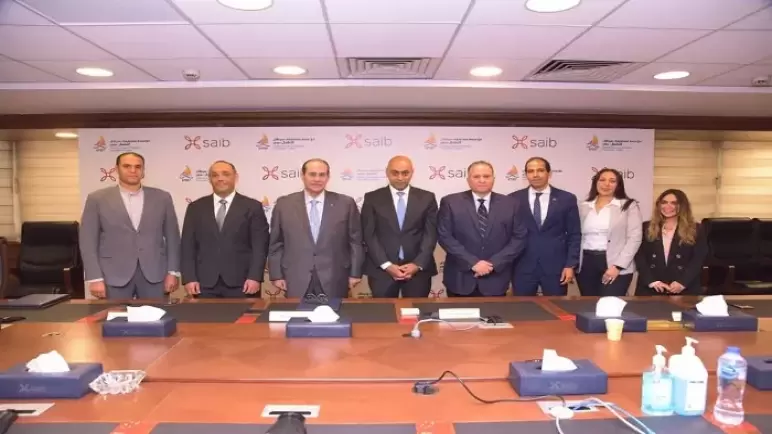 بروتوكول تعاون بين بنك Saib ومؤسسة مستشفى 57357
