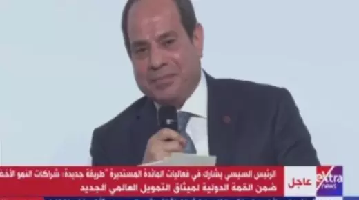 الرئيس السيسي : لدينا برنامج للتحول للطاقة الجديدة حتى 2030